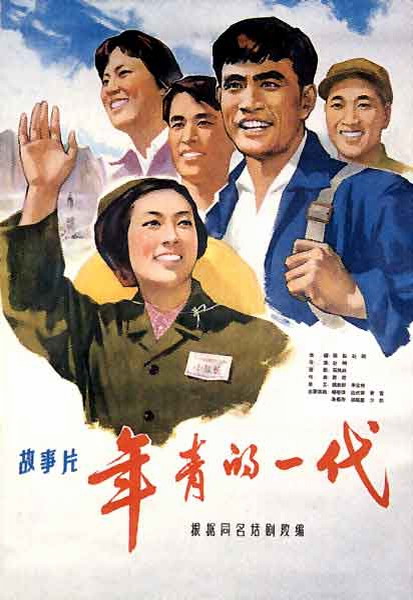 罗马工艺美术高等学院建筑学文凭证书